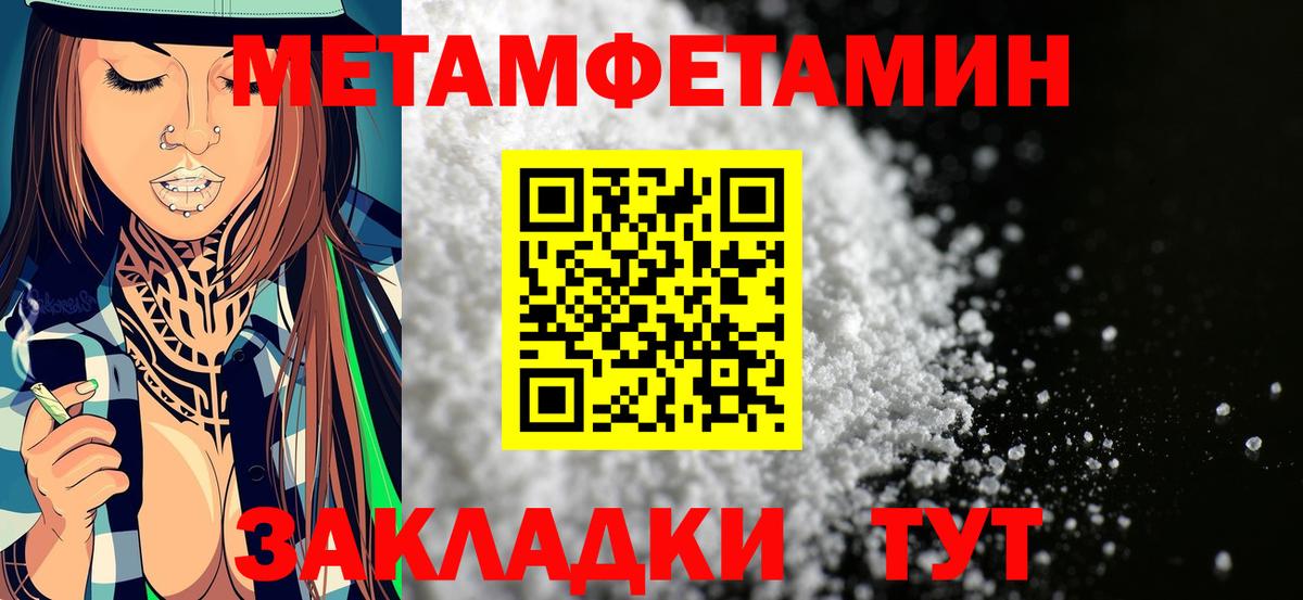 Валуйки  Amphetamine  Вход с VPN  Amphetamine VHQ 