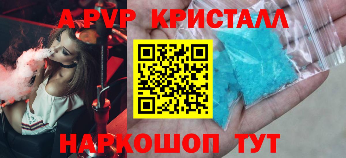 Cocaine Валуйки