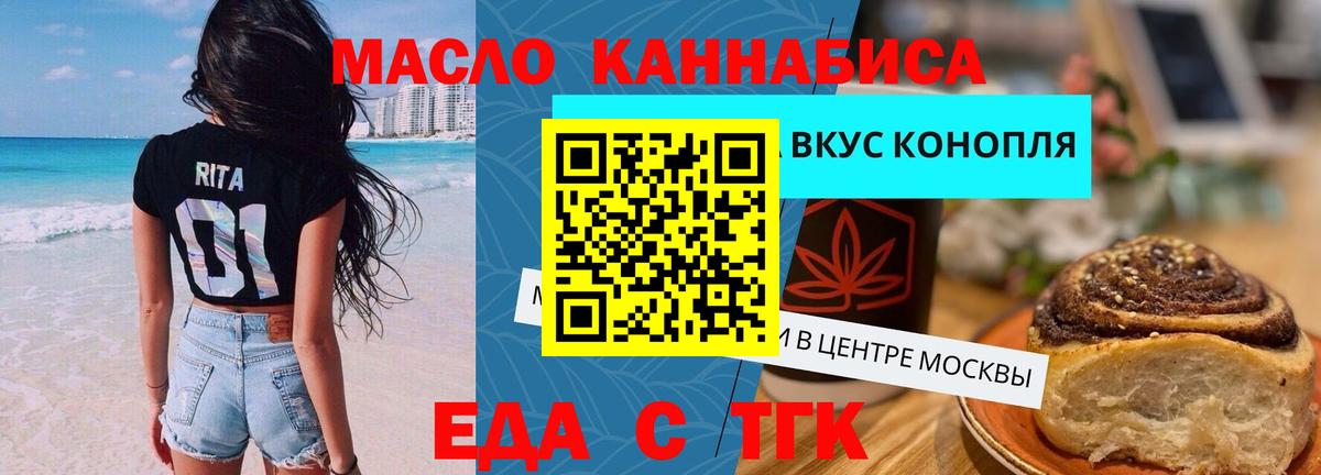 Валуйки  Canna-Cookies марихуана  Вход с VPN 