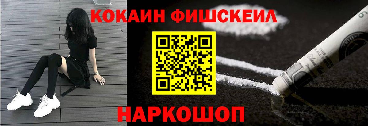 Кокаин VHQ  Вход с VPN  Валуйки  КОКАИН 99% 