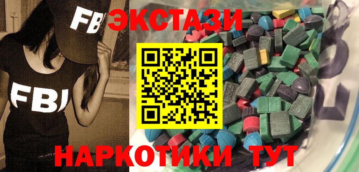 Экстази 99%  блэк спрут как войти  Вход с VPN  Валуйки  Экстази VHQ  Экстази 