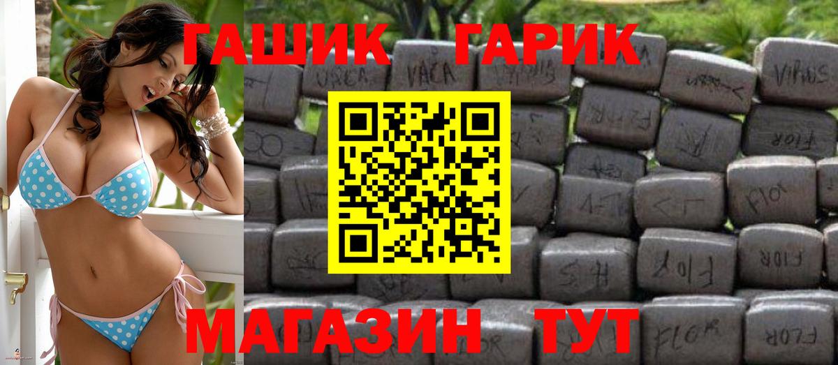 Валуйки  Гашиш индика сатива  Вход с VPN 