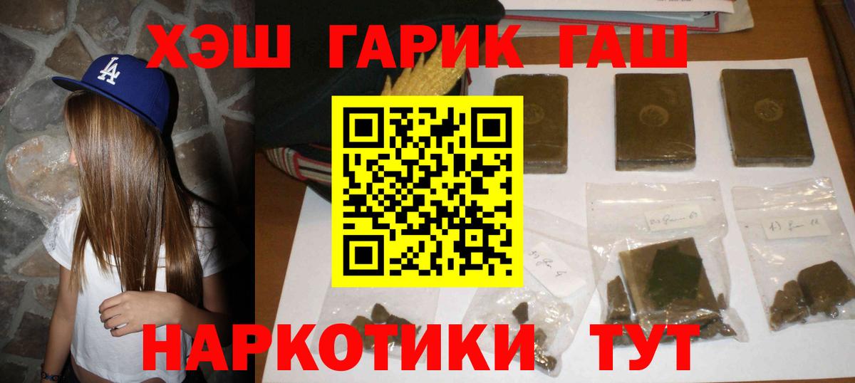 ГАШ Изолятор Валуйки