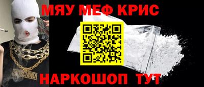 молекула духа Изобильный