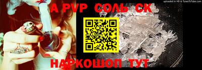 молекула духа Изобильный
