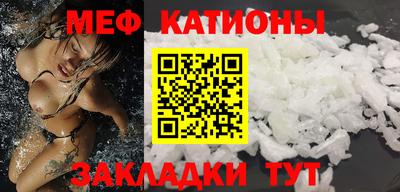 молекула духа Изобильный