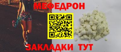mdma Ирбит