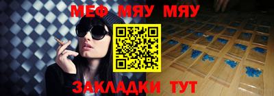 молекула духа Изобильный