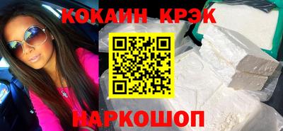 индика Ипатово