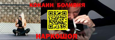 молекула духа Изобильный