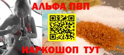молекула духа Изобильный