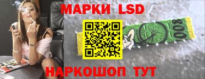 индика Ипатово