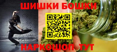 молекула духа Изобильный
