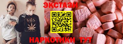 молекула духа Изобильный