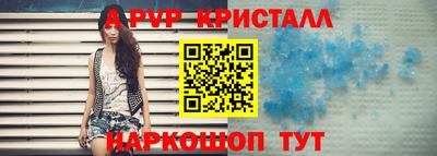молекула духа Изобильный