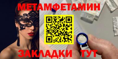 индика Ипатово
