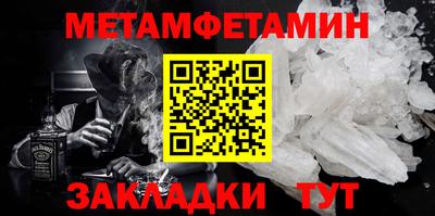 молекула духа Изобильный
