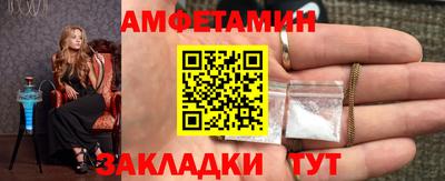 молекула духа Изобильный