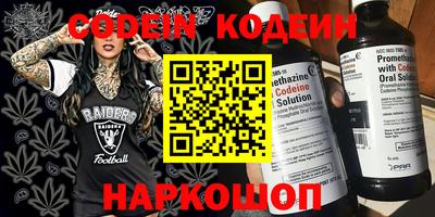 молекула духа Изобильный