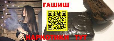 индика Ипатово