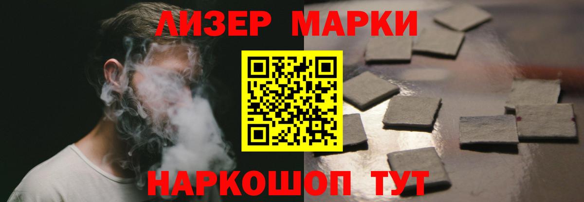 Валуйки  LSD-25 экстази кислота  ЛСД экстази ecstasy  Вход с VPN 