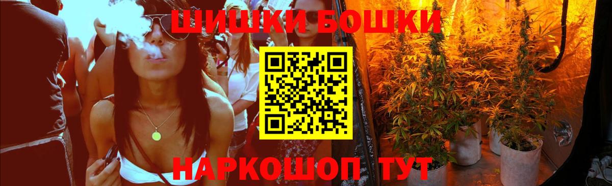 МАРИХУАНА OG Kush  Канабис конопля  Канабис индика  Валуйки  Вход с VPN 